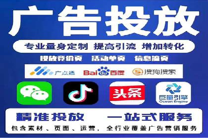 成功案例分享：托管竞价SEM优化策略